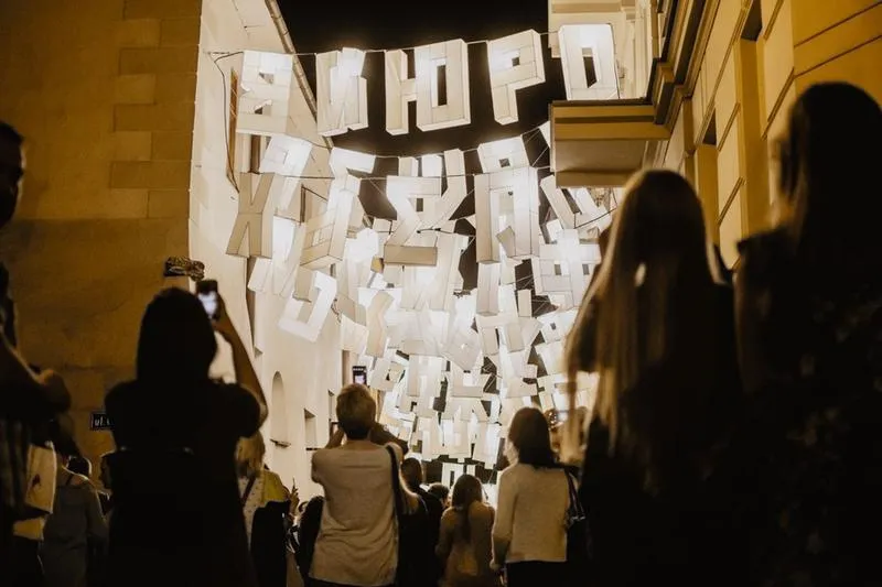 Program Nocy Kultury